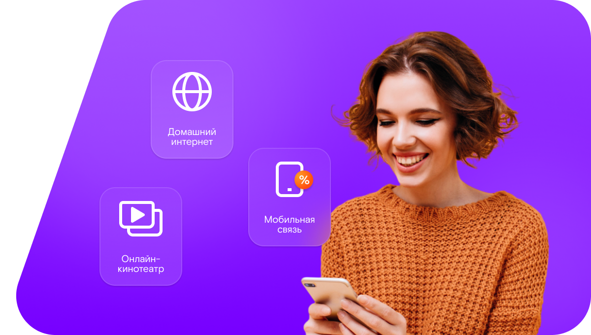 Промо-тарифы Ростелеком в&nbsp;село Верх-Тарка (Новосибирская область)